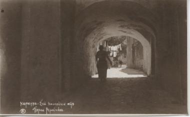 Στα κατούνια της Κέρκυρας : Πόρτα Ρεμούνδας