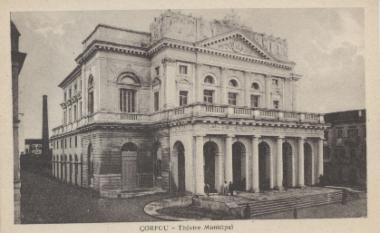 Δημοτικό Θέατρο