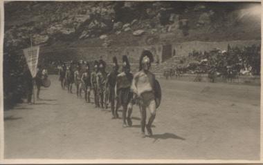 Αναβίωση Δελφικών Αγώνων