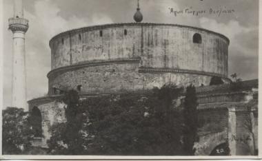 St. Georgios (Rotonda) 1