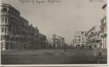 Πλατεία Αγίας Σοφίας