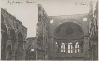 St. Dimitrios after the fire, 2, photo by Lykides