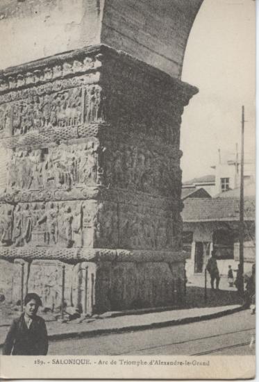 Kamara (Triumph Arch of Galerius), 2, (Error on the description of carte postale falsely describing it in french as Triumph Arch of Alexander the Great)