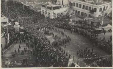 Εορτασμός Θεοφανίων μπροστά από τον Λευκό Πύργο (3 όμοια), 1927