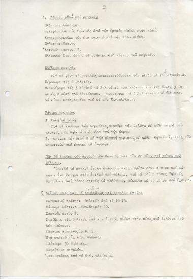 Notes 2