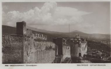 Επταπύργιο, 3