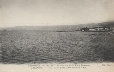 Καραμπουρνάκι Ακρωτήριο, (2 όμοιες)
