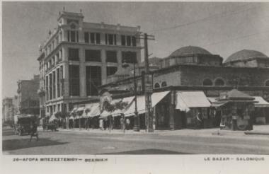 Bezesteni Market at Venizelou street