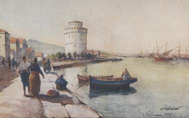 Seafront of Thessaloniki, White Tower at the back, 2