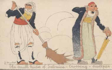 Οδοκαθαριστής