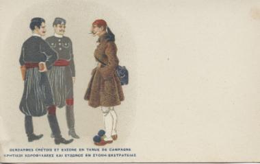 Κρητικοί χωροφύλακες και Εύζωνος εν στολή εκστρατείας