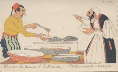 Εστιάτορας