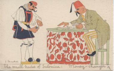 Τραπεζίτης