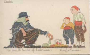 Ζαχαροπλάστες