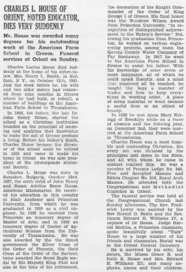 Τελετή μνημόσυνου του Charles Lucius House στο πανεπιστήμιο του Princeton (σ.1), 21, 10 Ιουνίου, 1962