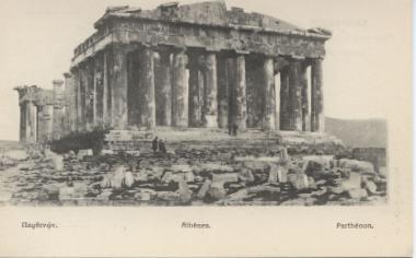 Parthenon, 1