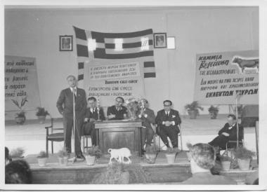 Photo 1 of Minister of Internal Affairs Georgios Rallis welcoming conference participants, 1962