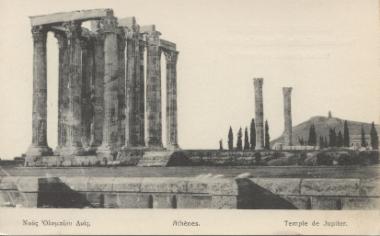 Ναός του Διός, 2
