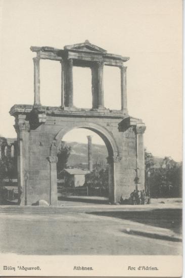 Arch of Adrianos, 3