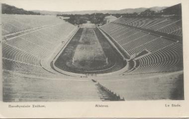 Panathinaiko or Kallimarmaro stadium