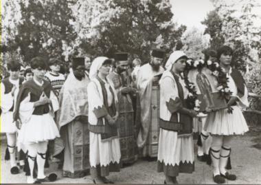 Πανηγύρι του Αγίου Χρυσοστόμου στη σχολή