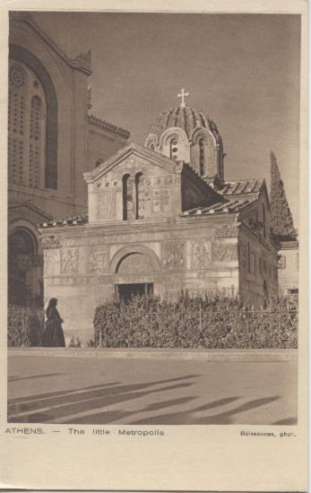 Άγιος Ελευθέριος, Μικρή Μητρόπολη, 1