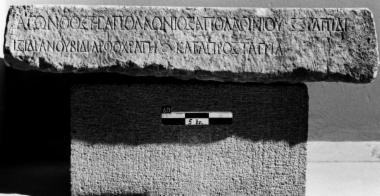 IThrAeg E203: Dedication of Apollonios son of Apollonios, agonothetes, to the Egyptian Gods