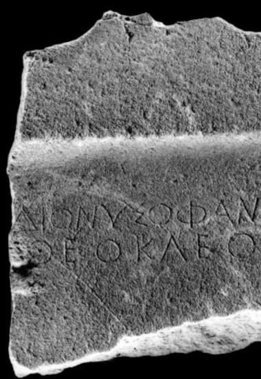 IThrAeg E121: Επιτύμβιο του Διονυσοφάνους, γιου του Θεοκλέους