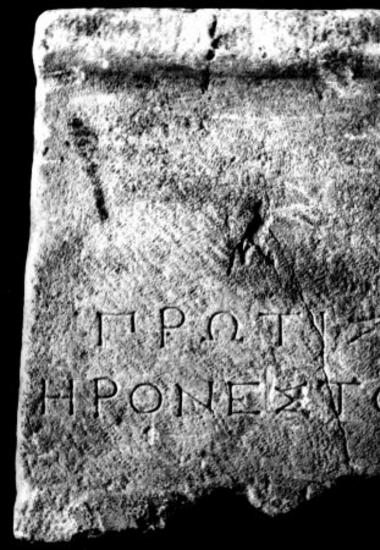 IThrAeg E145: Epitaph of Protis son of Heronestos