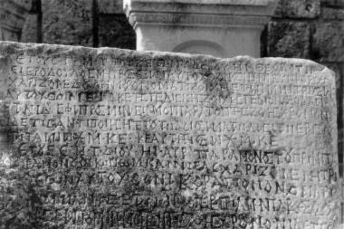 ILeukopetra 117: Manumission of a female slave and her
            son, dedicated to the Autochthonous Mother of the Gods, by Theodote, slave of the
            sanctuary.