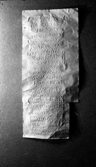 ΕΑΜ 114: Μιλιοδείκτες τιμητικοί των αυτοκρατόρων Κωνσταντίου και Γαλερίου και των καισάρων Σεβήρου και Μαξιμίνου