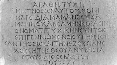 ILeukopetra 014: Manumission of a female slave and her
            future children, dedicated to the Autochthonous Mother of the Gods, by Marsidia Mamaris.