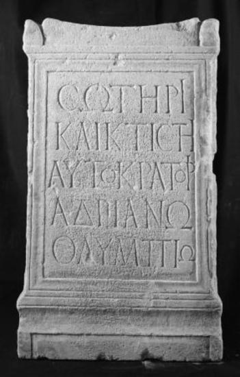 Achaïe II 024: Honorific inscription for emperor Hadrian