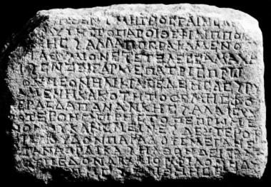 IThrAeg E221: Funerary epigram for a gladiator (?)