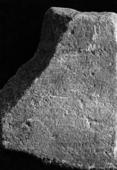 IThrAeg E012: Public document of Abdera, of unclear
            nature