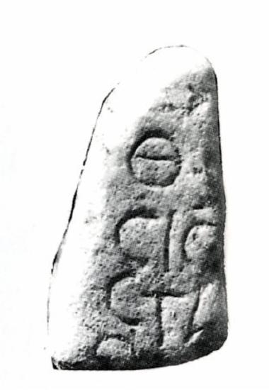 IThrAeg E359: Epitaph