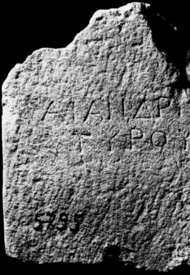 IThrAeg E422: Epitaph of Maiandria daughter of Satyros