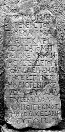 IThrAeg E396: Epitaph of Aurelius Kronion, councillor of Maroneia