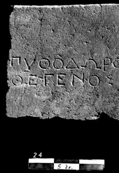 IThrAeg E409: Επιτύμβιο του Πυθοδώρου, γιου του Θεογένους