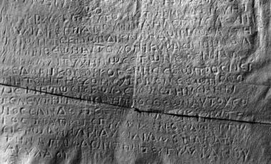 ILeukopetra 076: Απελευθέρωση δούλης με ανάθεση στην
            Αυτόχθονα Μητέρα των Θεών από την Ιουλία Κοπρία Νουννία.
