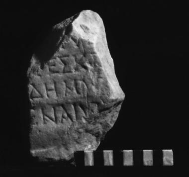 ΕΑΜ 079: Inscription of indefinable nature