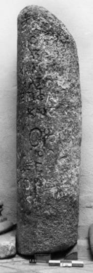 IThrAeg E382: Boundary stone of the village of Eresenoi