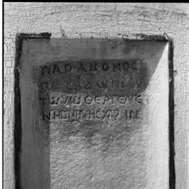ΕΑΜ 135: Epitaph of Theagenes son of Paramonos