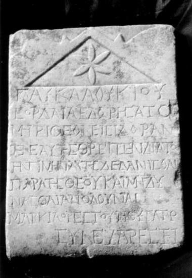 ILeukopetra 134: Manumission of a threpte, dedicated to the Mother of the Gods, by Glauka daughter of Loukios, with the consent of her daughter, Markia daughter of Orestes.