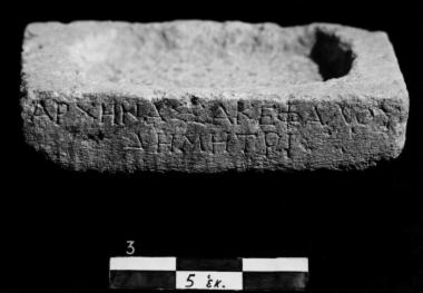 IThrAeg E402: Dedication to Demeter