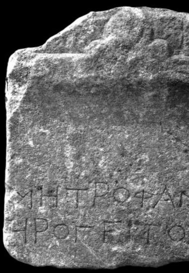 IThrAeg E225: Epitaph of Metrophanes son of Herogeiton