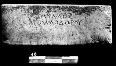 IThrAeg E423: Epitaph of Myllos son of Apollodoros
