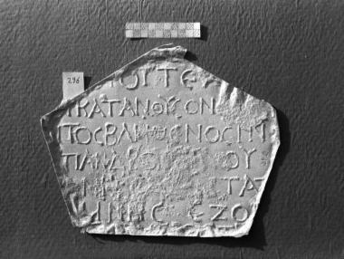 ΕΑΜ 133: Επιτύμβιο επίγραμμα (;)