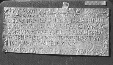 EAM 011: Αναθηματική στον Διόνυσο