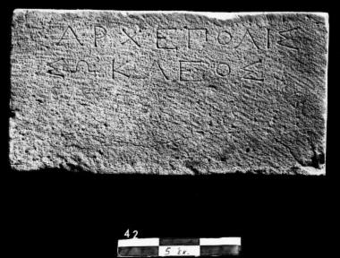 IThrAeg E418: Epitaph of Archepolis son of Sokles
